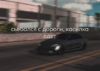 Sticker maks.kasy_stickers - 3