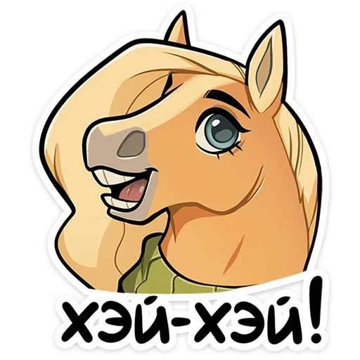 Лошадка Карамелька :: @stickroom - 