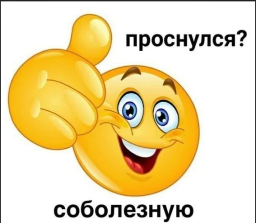 Кардиогенный Шок - Человек