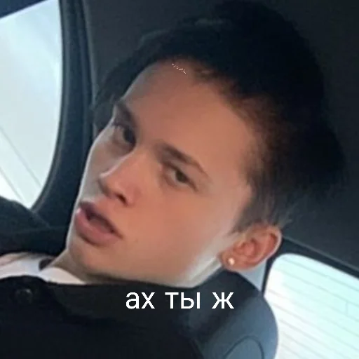 Человек человеческое лицо автомобиль