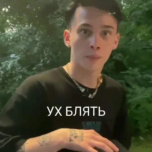 Человек человеческое лицо СМС