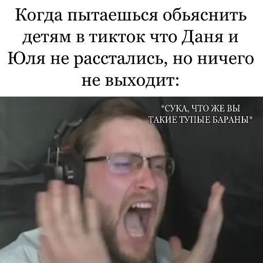 СМС человеческое лицо Человек