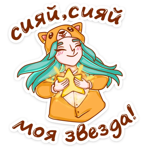 Каролина :: @stickroom - 