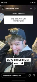 Стикер Клоун - 1