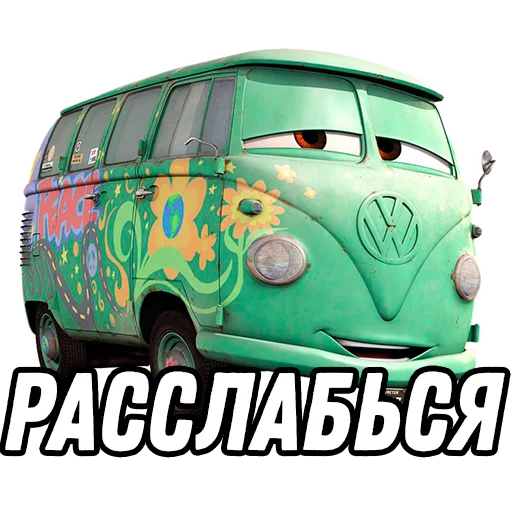 transport vehicle text