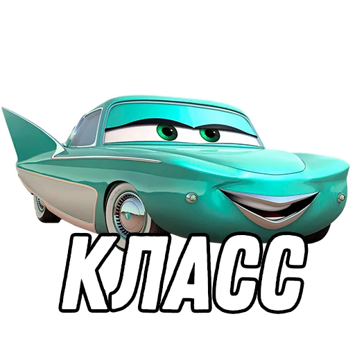 vehicle land vehicle text