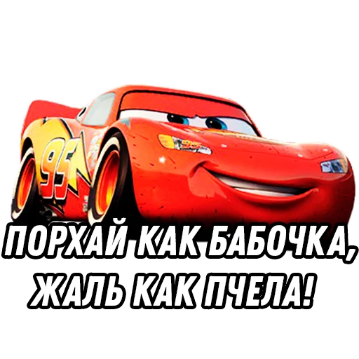 text vehicle land vehicle