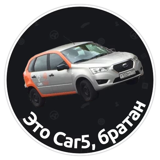 Каршеровод - text