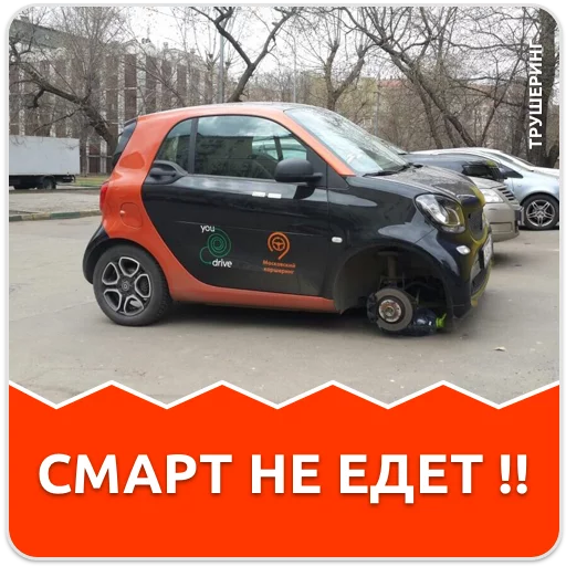 vehicle land vehicle wheel