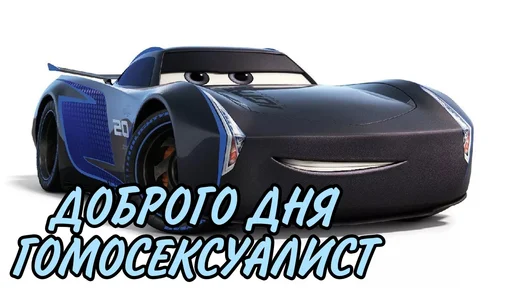 ТАЧКИ - vehicle