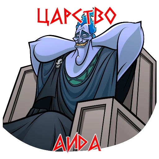 Sticker carstvoaida - 1