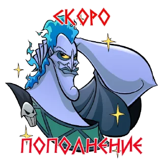 Sticker Царство Аида - 6
