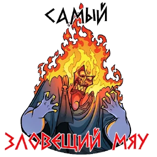 Sticker Царство Аида - 9
