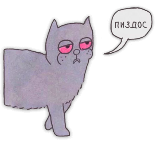 Котэ Пиздос - эскиз