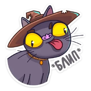 Sticker Кот Сима :: @stickroom - 10