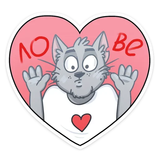 Sticker Кот Степан ВК  (@TgSticker) - 4
