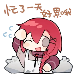 Стикер 猫猫宇宙 @zhaxia_cn - 8