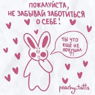 Sticker Набор стикеров от @Ctikerubot - 9