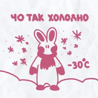 Sticker Набор стикеров от @Ctikerubot - 7