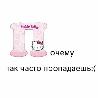 Sticker Набор стикеров от @Ctikerubot - 6
