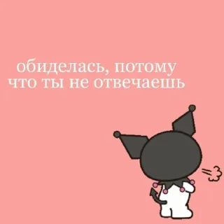 Sticker Набор стикеров от @Ctikerubot - 2