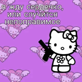 Sticker Набор стикеров от @Ctikerubot - 11