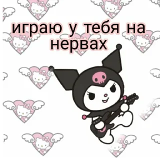 Sticker Набор стикеров от @Ctikerubot - 5