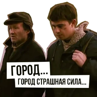 Sticker Набор стикеров от @Ctikerubot - 11