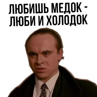 Sticker Набор стикеров от @Ctikerubot - 5