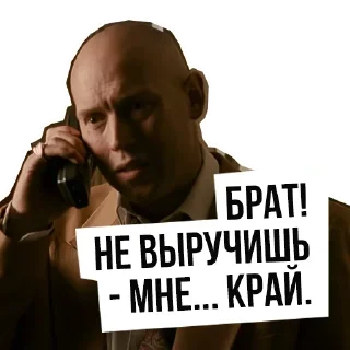 Sticker Набор стикеров от @Ctikerubot - 4
