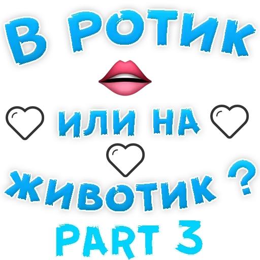 Набор стикеров от @Ctikerubot - 