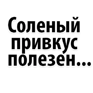 Sticker Набор стикеров от @Ctikerubot - 0