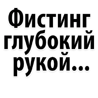 Sticker Набор стикеров от @Ctikerubot - 2