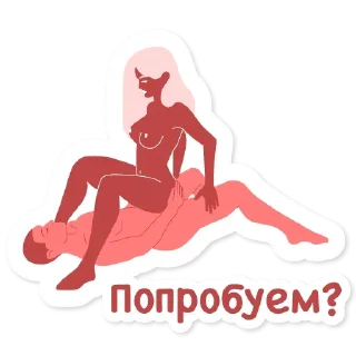 Sticker Набор стикеров от @Ctikerubot - 6