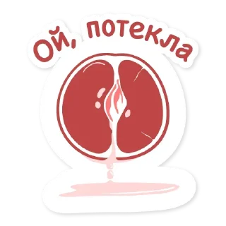 Sticker Набор стикеров от @Ctikerubot - 7