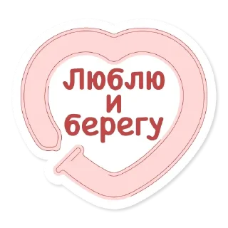 Sticker Набор стикеров от @Ctikerubot - 1