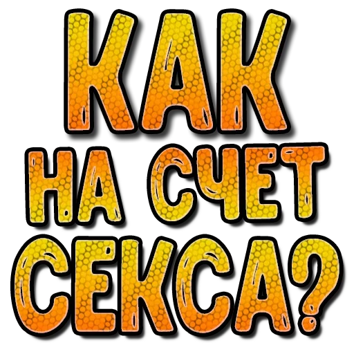 Набор стикеров от @Ctikerubot - 