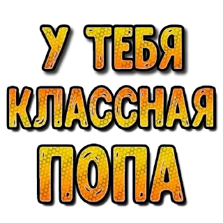 Sticker Набор стикеров от @Ctikerubot - 2