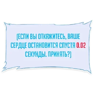 Sticker Набор стикеров от @Ctikerubot - 4