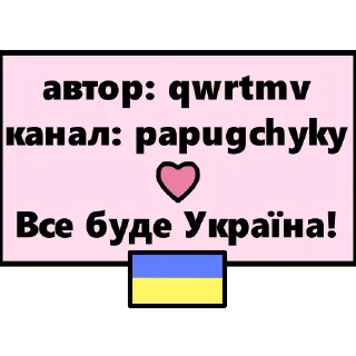 Sticker Набор стикеров от @Ctikerubot - 10