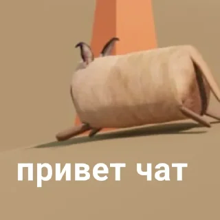 Sticker Набор стикеров от @Ctikerubot - 11