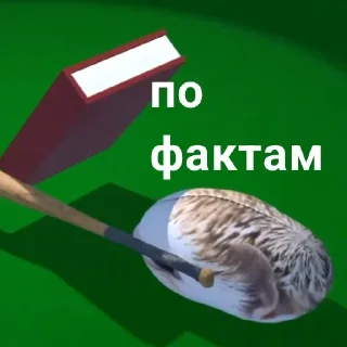 Sticker Набор стикеров от @Ctikerubot - 2