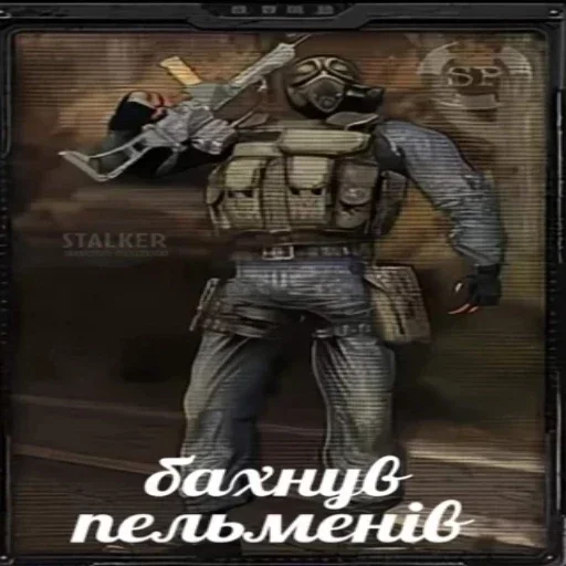 Набор стикеров от @Ctikerubot - 