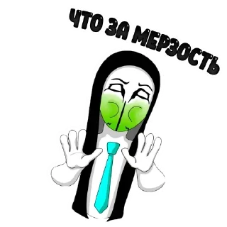 Стикер Набор стикеров от @Ctikerubot - 5