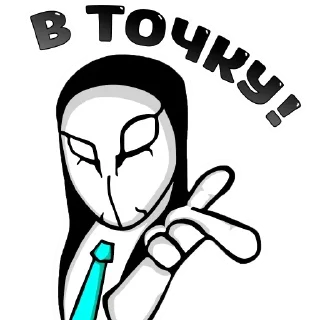 Стикер Набор стикеров от @Ctikerubot - 4