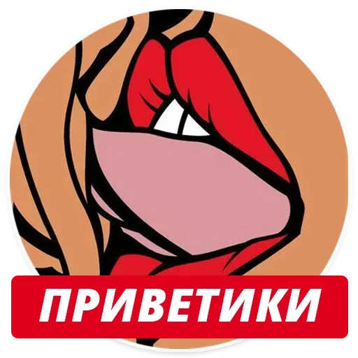 Sticker catalog_1677428752_by_Ctikerubot - 1