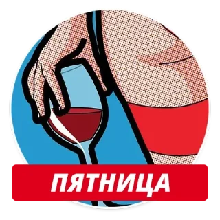 Sticker Набор стикеров от @Ctikerubot - 11