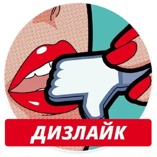 Sticker Набор стикеров от @Ctikerubot - 4