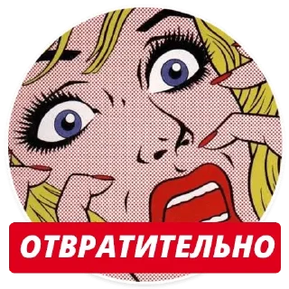 Sticker Набор стикеров от @Ctikerubot - 9