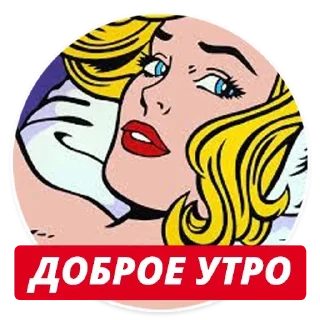 Sticker Набор стикеров от @Ctikerubot - 8